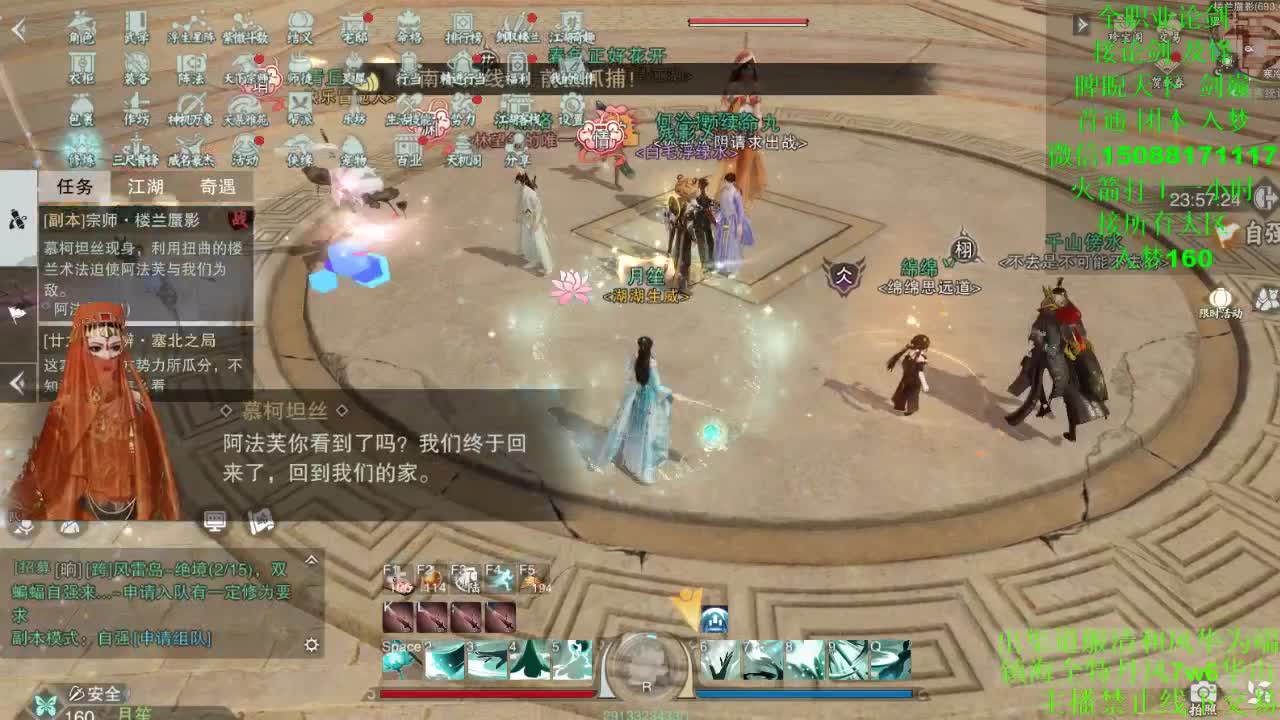 别问 都会 都接（全职 专业团队） 第1段