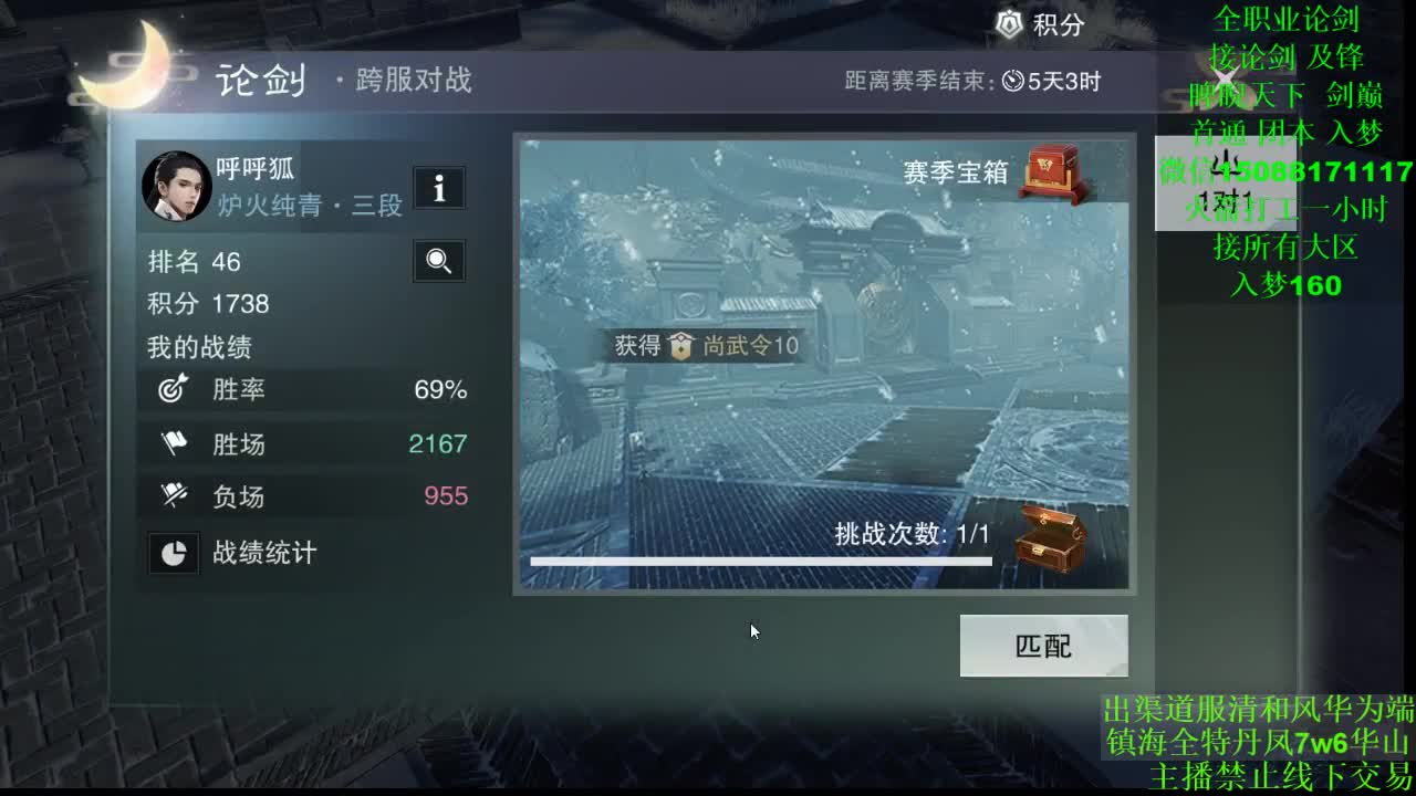 别问 都会 都接（全职 专业团队） 第2段