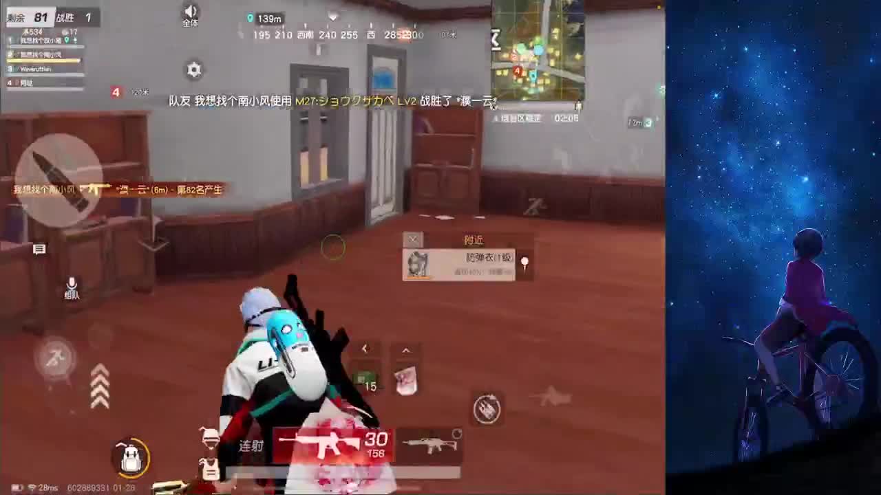 月底加油阿猪 第2段