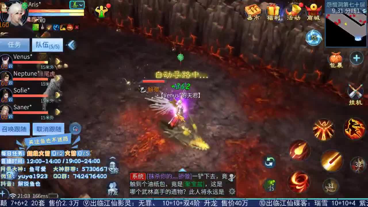 看号估价接资源 第1段
