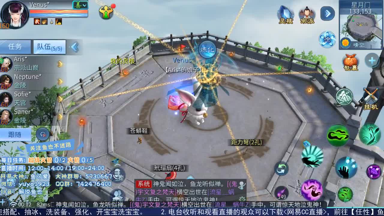 看号估价接资源 第2段