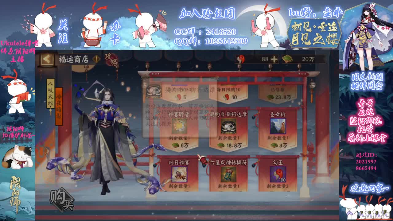 2022年第26天想养很多朵雪女 第2段