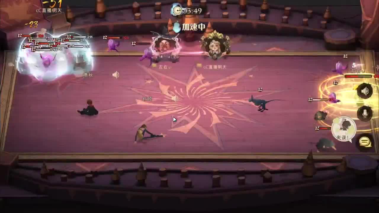 开心不请自来