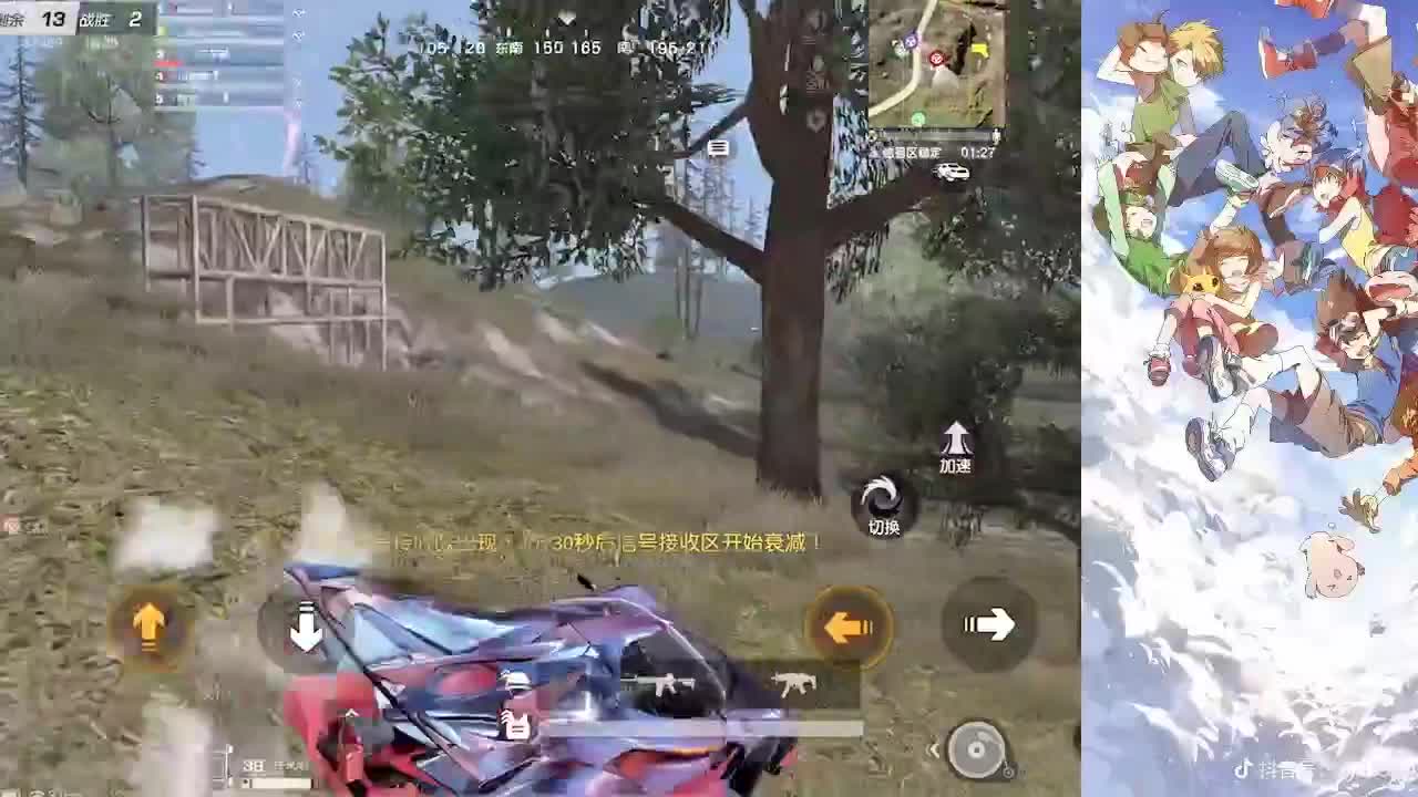 请你要发光，而不是被照亮 第1段