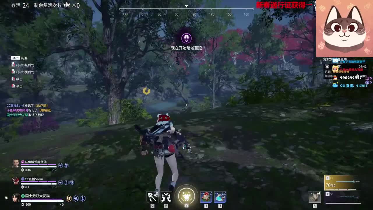 好震，下一把 第3段