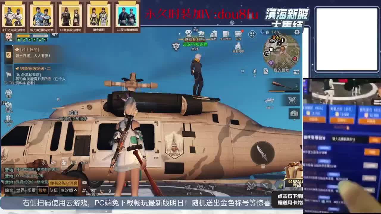 接高校