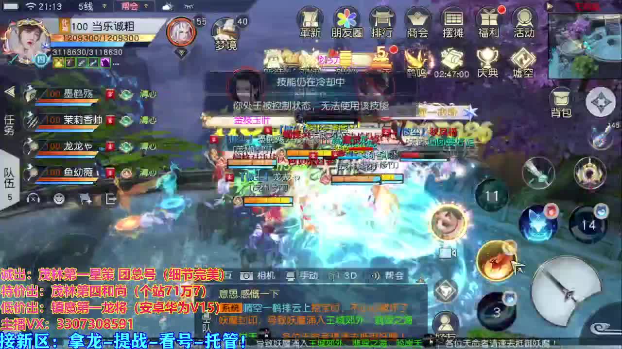 看号提战托管 第1段