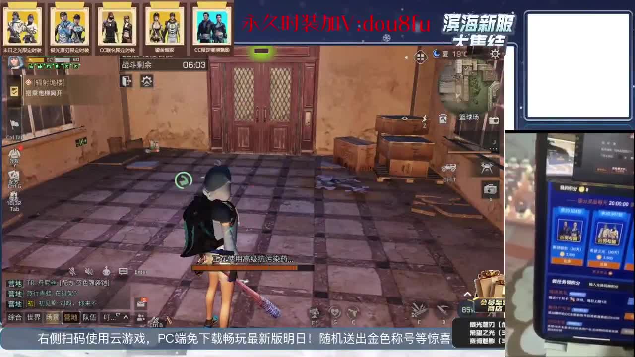 30元兑换2套30天时装，永久时装直购