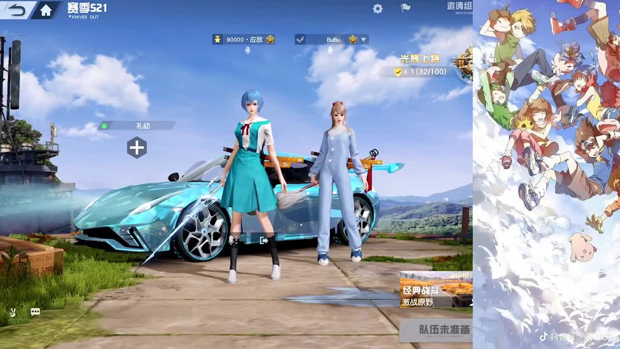 请你要发光，而不是被照亮 第3段