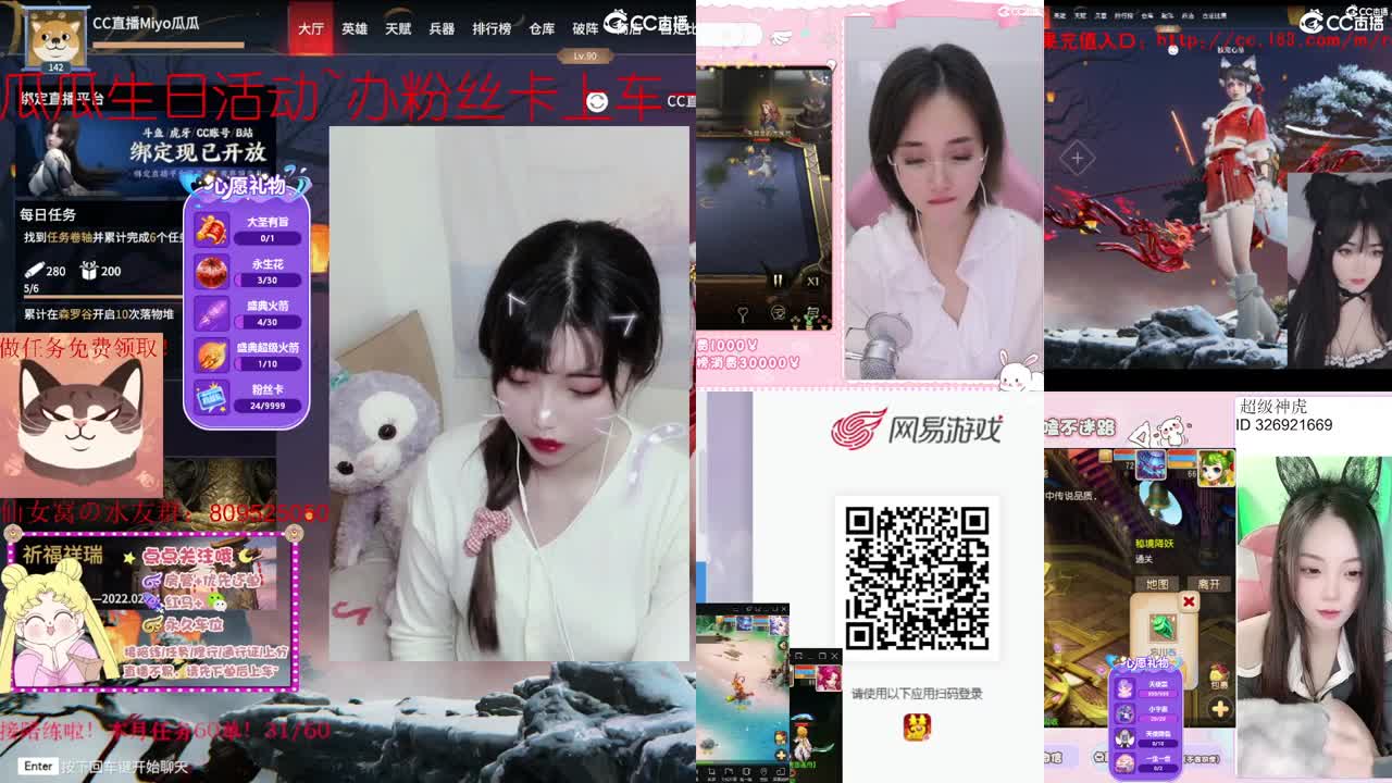 瓜瓜生日活动！办卡上车！ 第2段