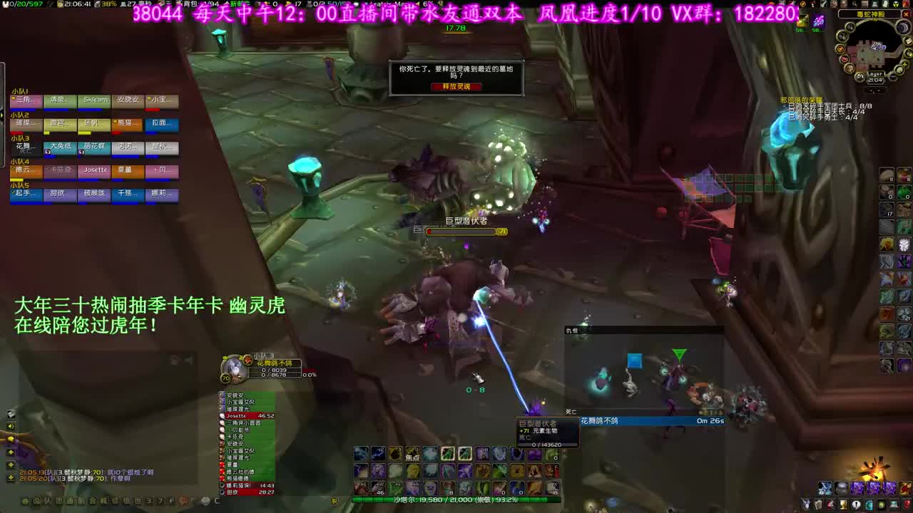 感觉已经成功倒时差了 第1段