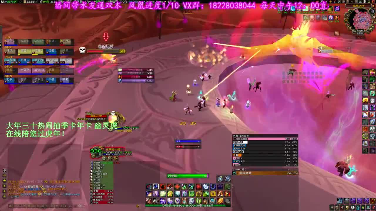 感觉已经成功倒时差了 第2段