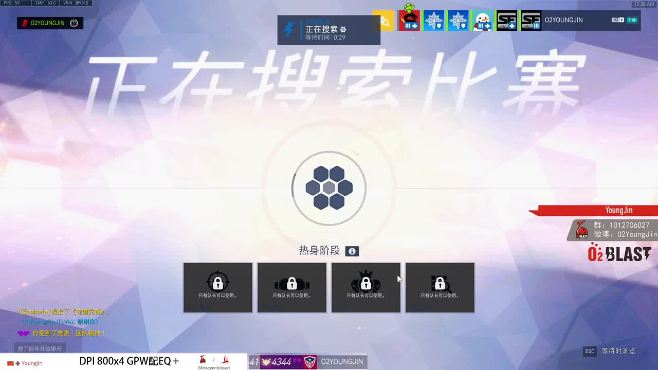 美孚石油