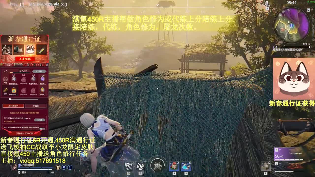 送飞梭抽战旗高端电脑，满氪额外送...! 第1段