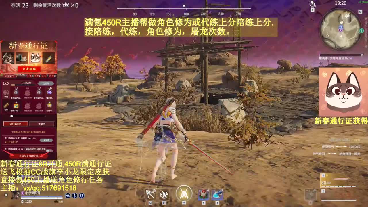 送飞梭抽战旗高端电脑，满氪额外送...! 第2段