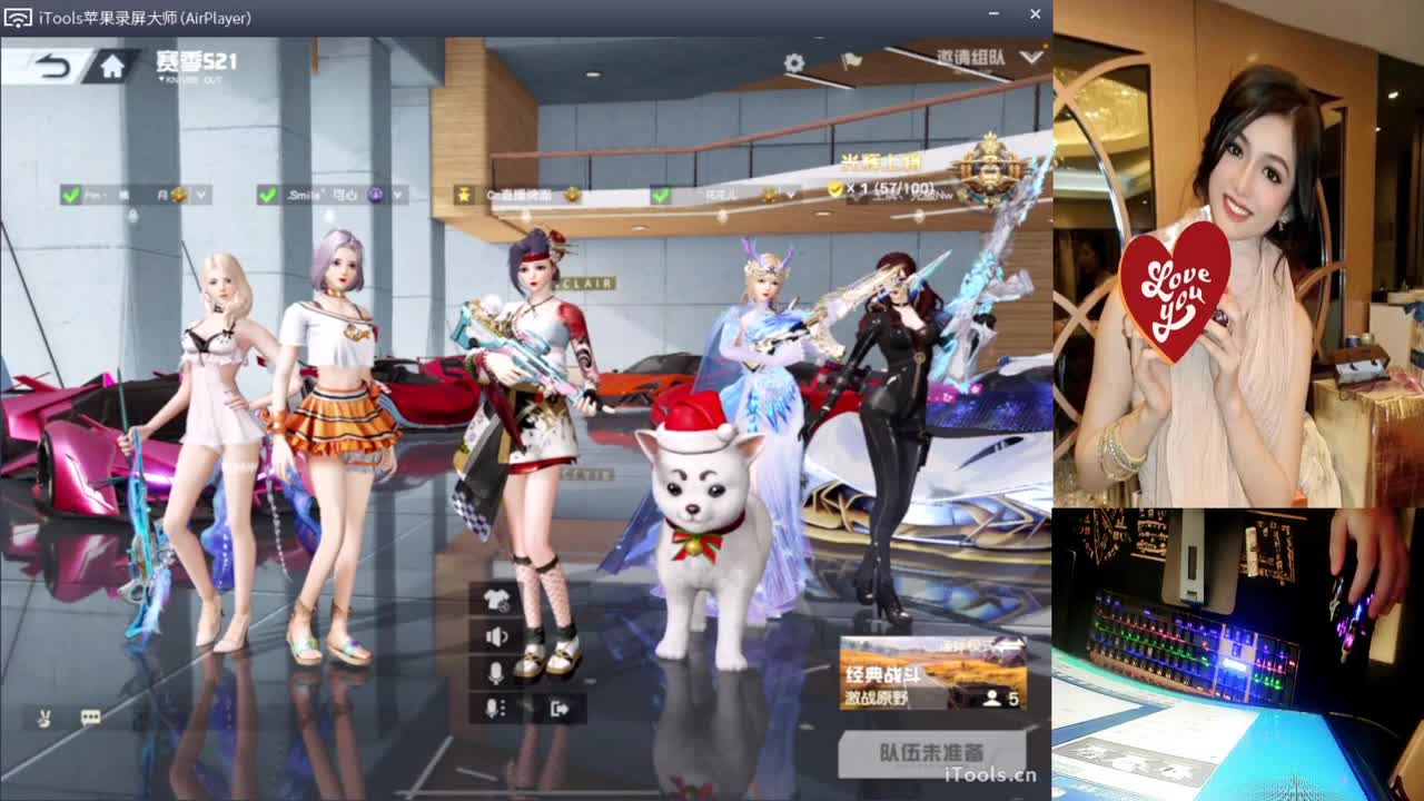 值得.-//“♥♥ 第2段