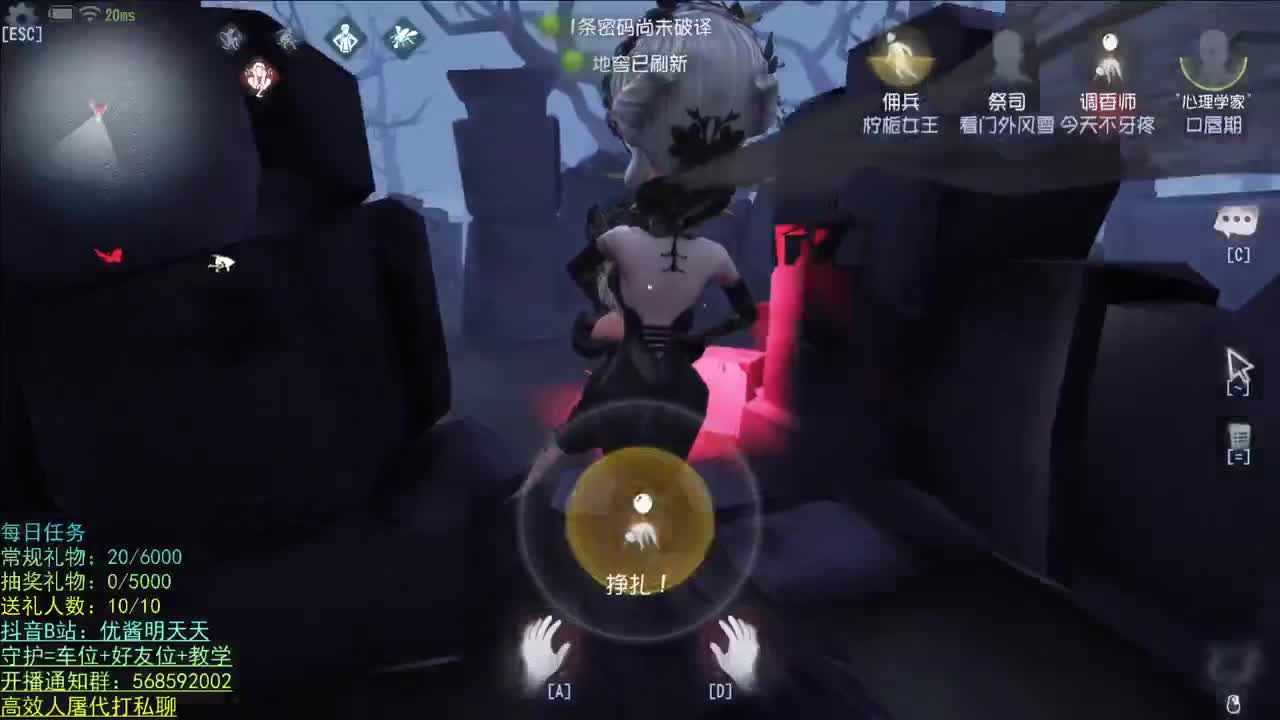 开心不请自来 第1段