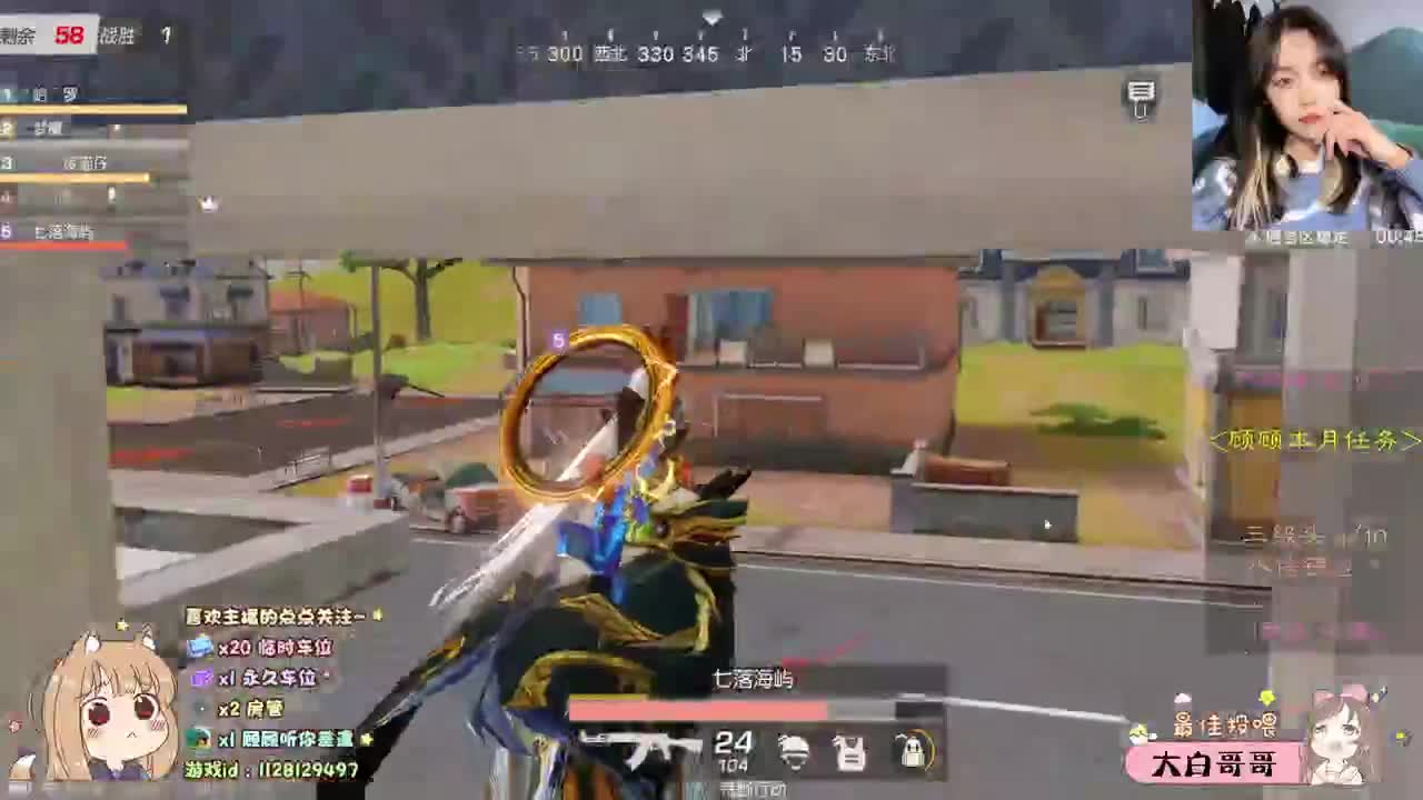 要你无灾无难 要你无我不欢 第1段