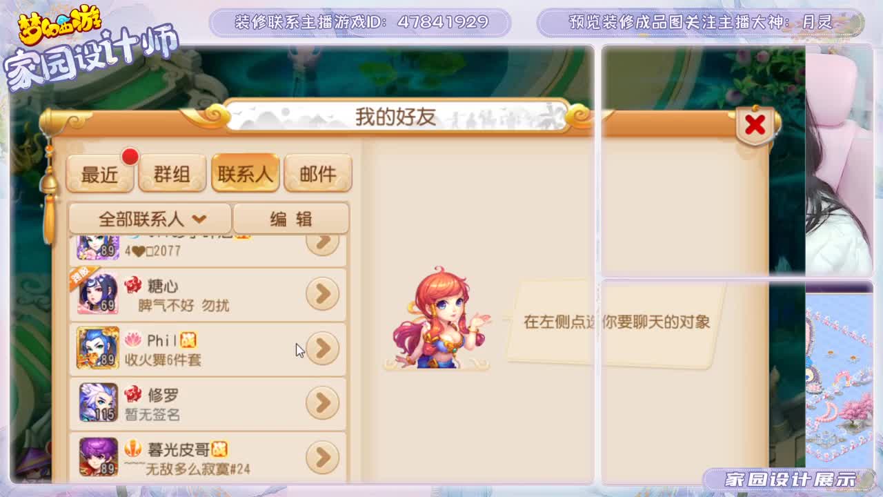 这个春节我陪你 第1段