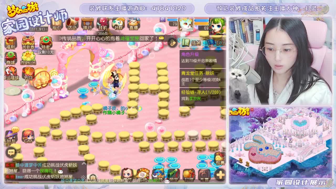 这个春节我陪你 第2段