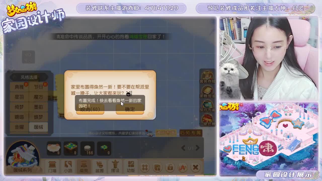这个春节我陪你 第3段