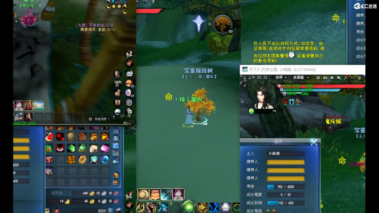 今天也是努力的一天 第1段