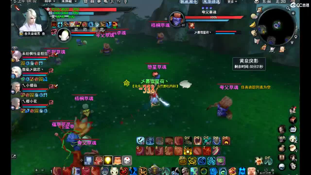 今天也是努力的一天 第2段
