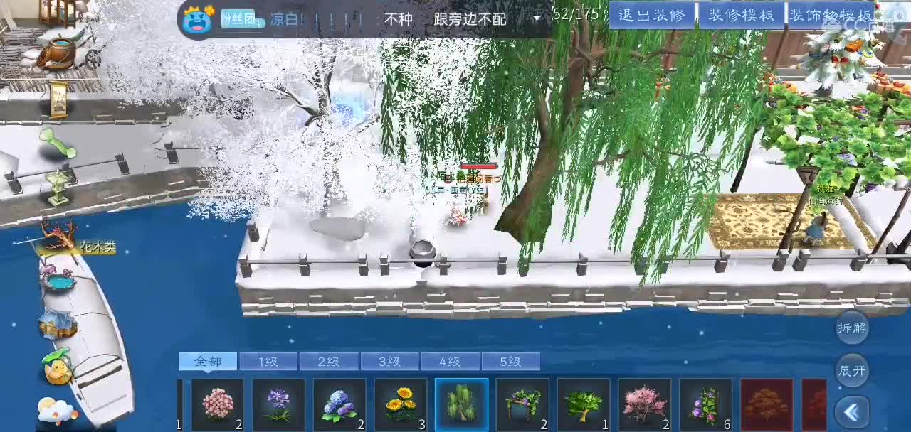 遇见你是幸运