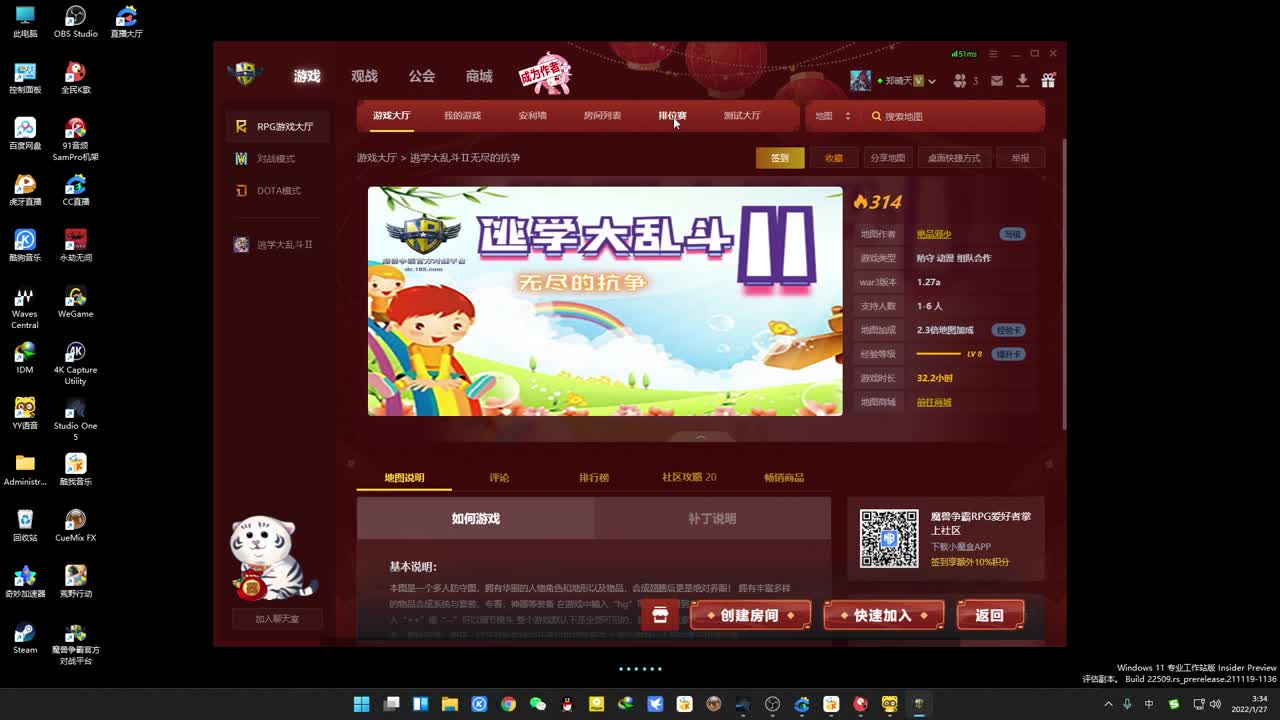所有游戏点播 第4段