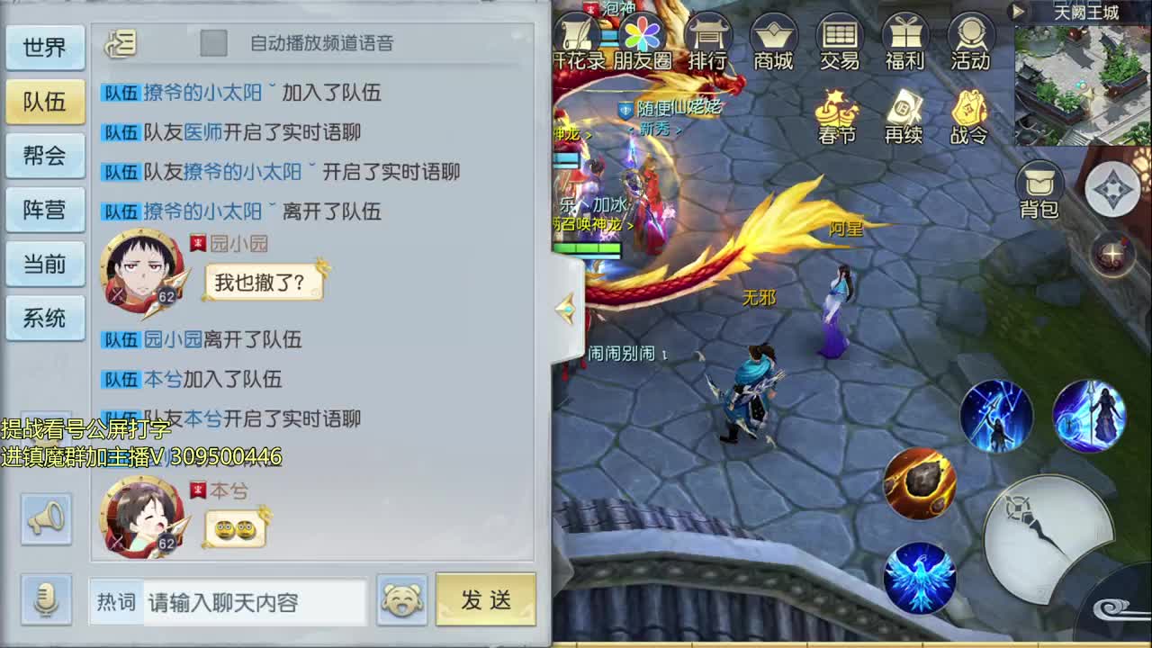 初心服全职业教学 第2段