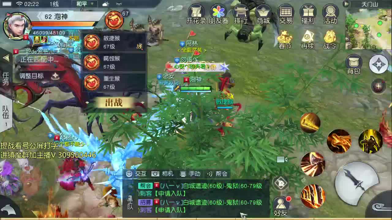 初心服全职业教学 第3段