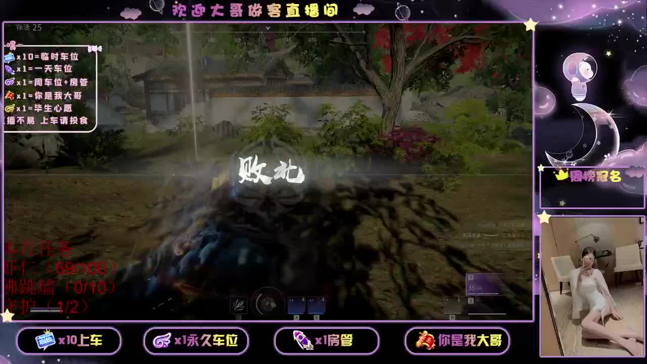 月底冲流水 9是