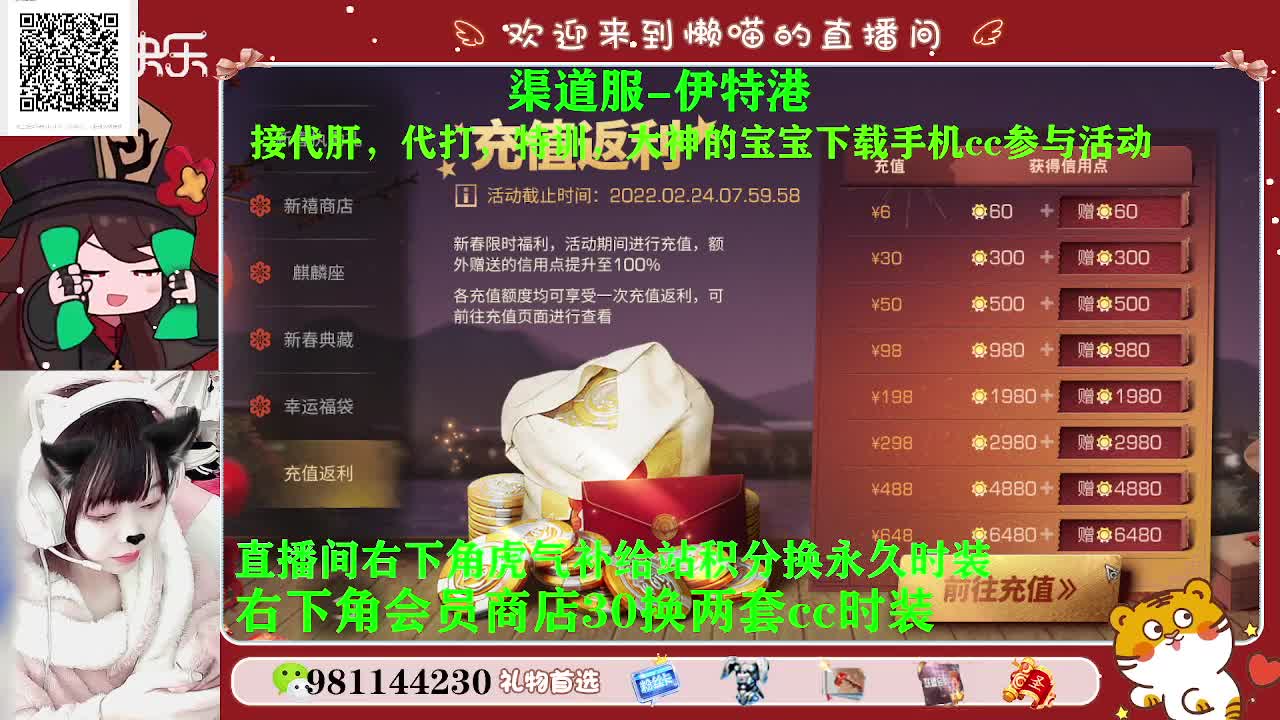 30换赛博蓝c两套