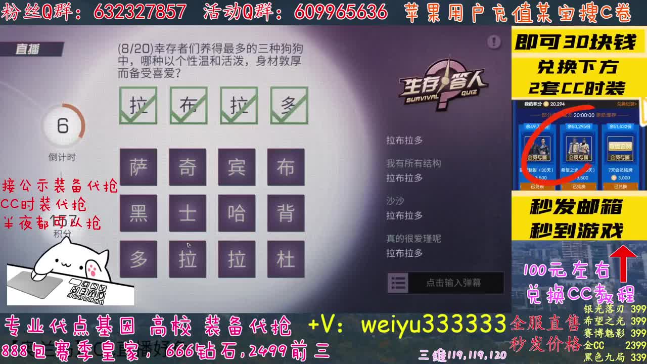 30元蓝C赛博秒发