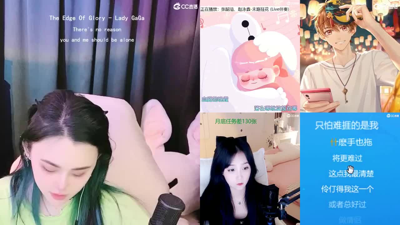 唱歌的勇武菜猪 第1段