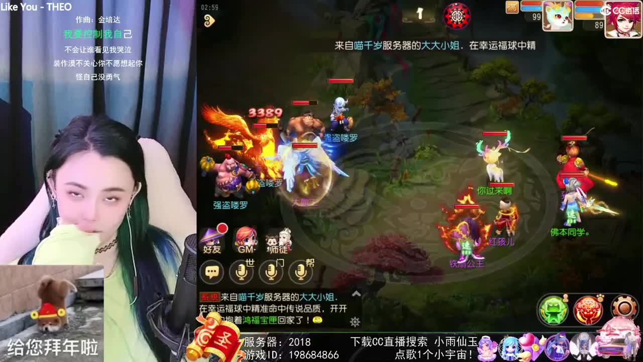 唱歌的勇武菜猪 第2段