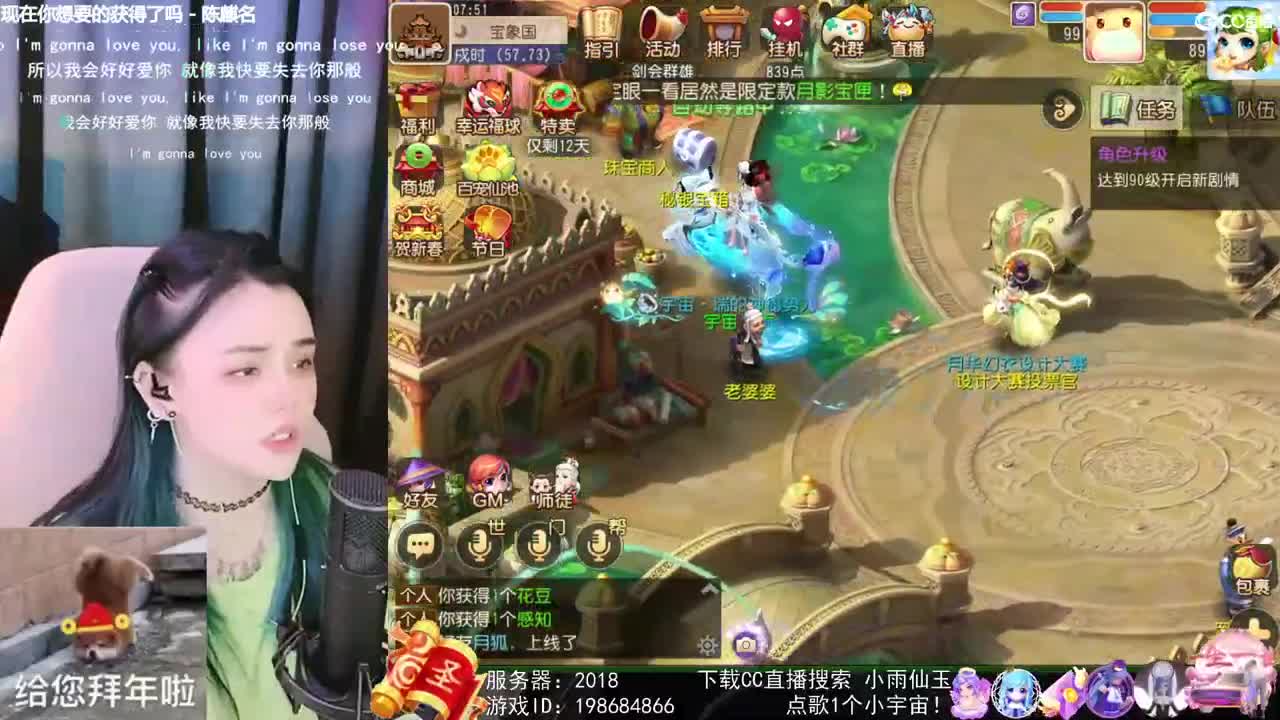 唱歌的勇武菜猪 第4段