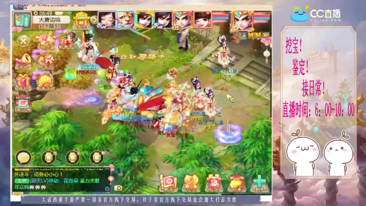 初心不负~~ 第1段