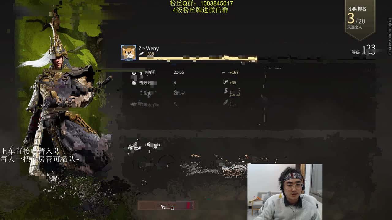 小年夜快乐~ 第3段