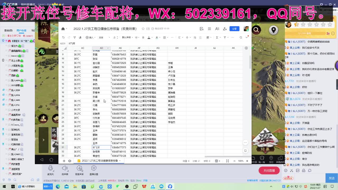3007开荒中，接 开荒 修车 配将等 第1段