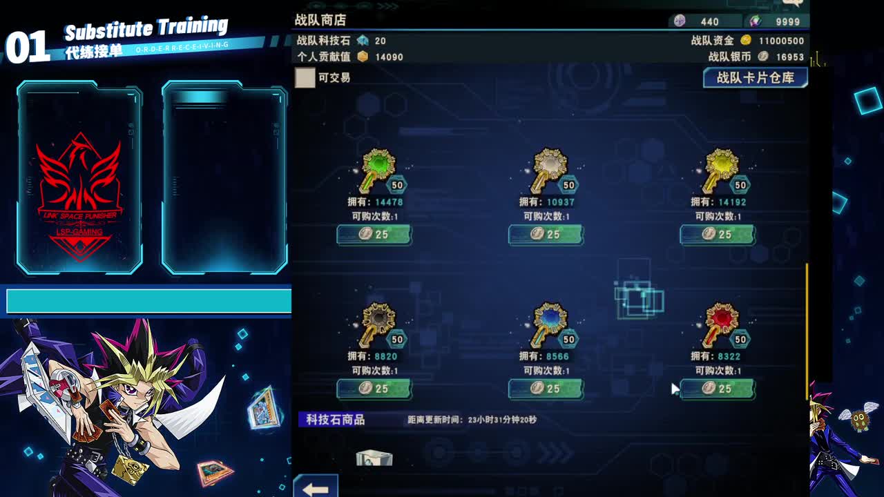 师匠救我