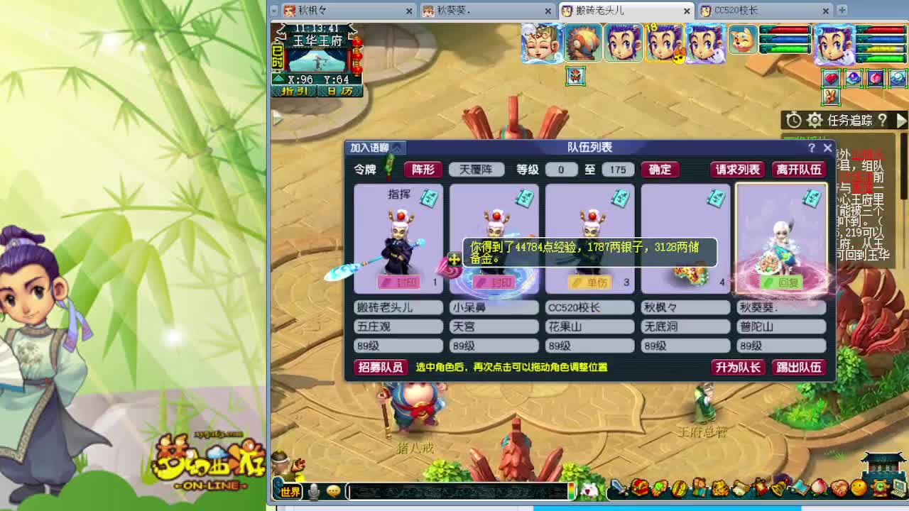 喜欢勇武的点点关注 第2段