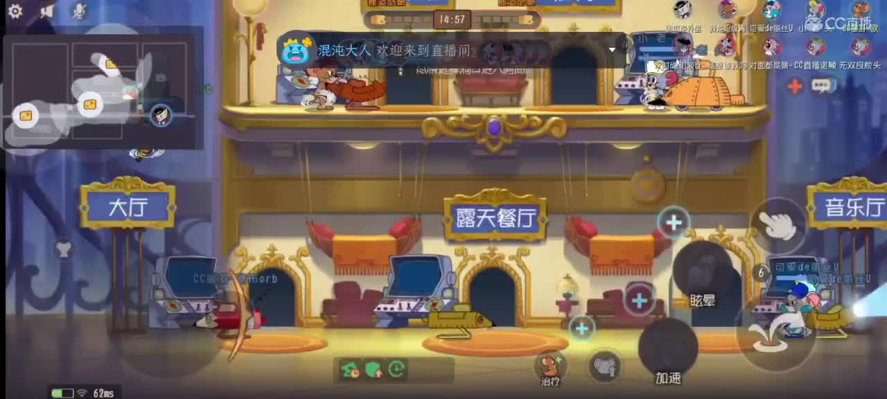 关注上车好友满了 第2段