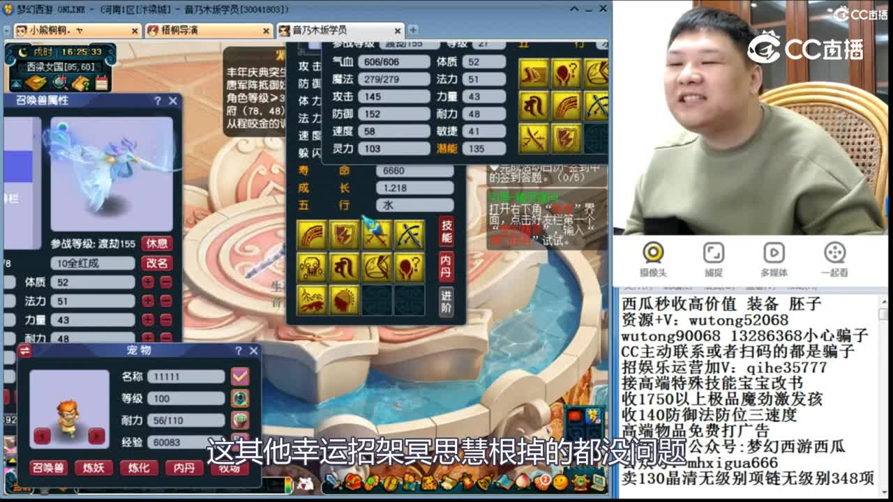 梧桐1