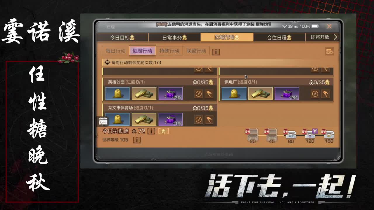 任性糖晚秋