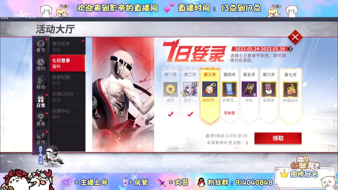嘴强王者 带你嗨翻天