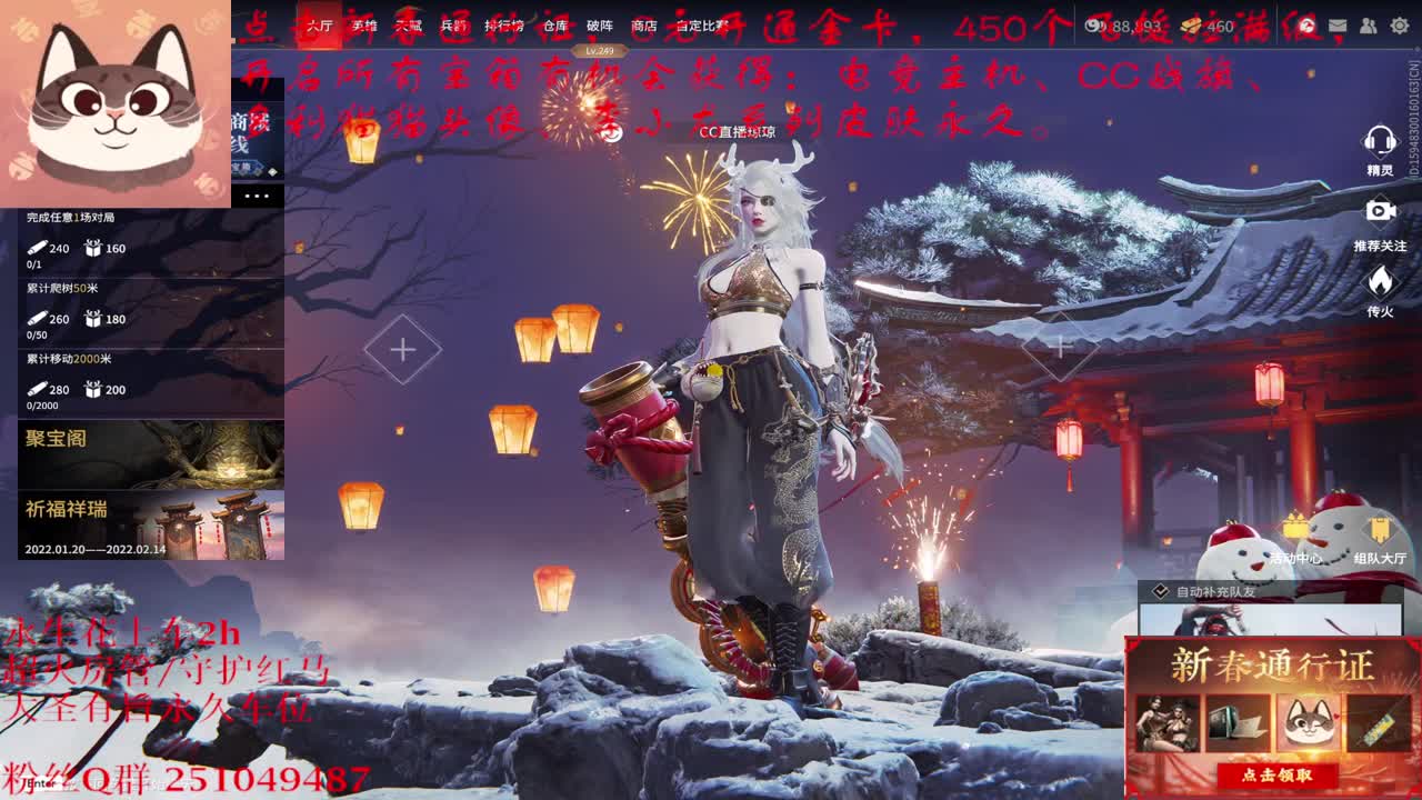 送飞梭抽战旗