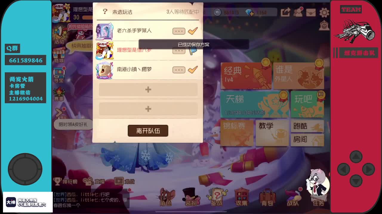 弟弟休闲娱乐活动中心~