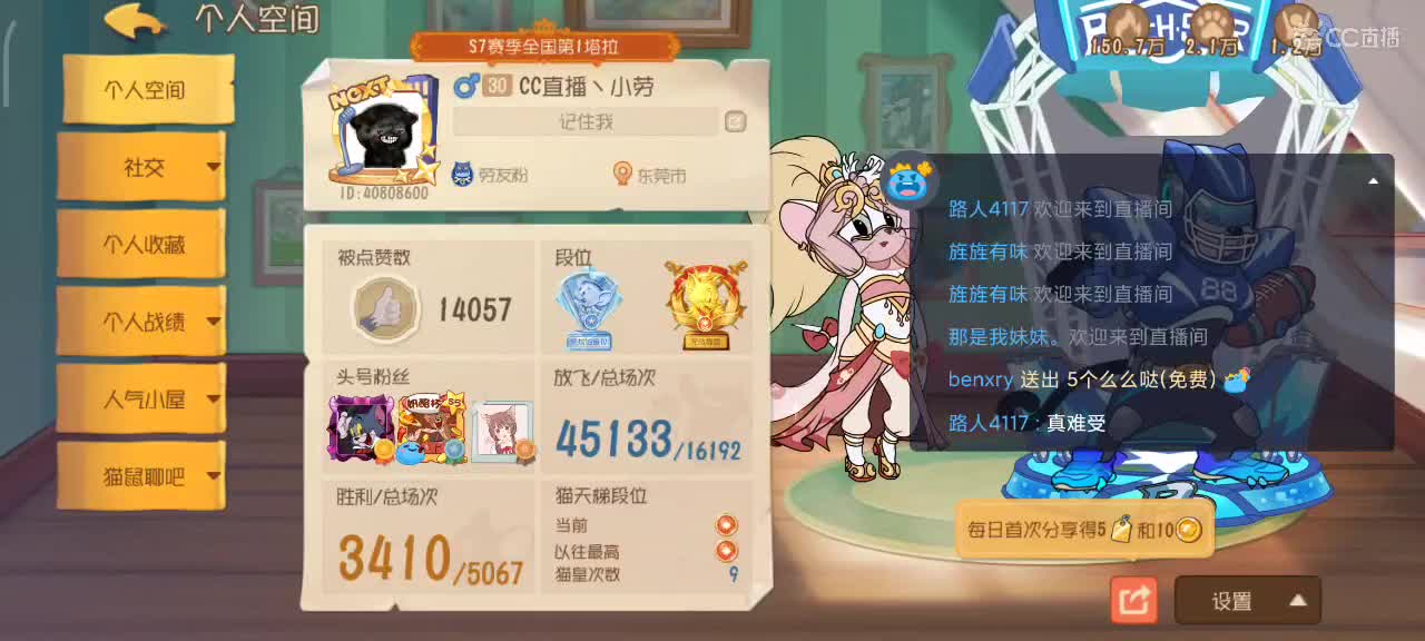 2022 新年快乐 越来越好嗷～