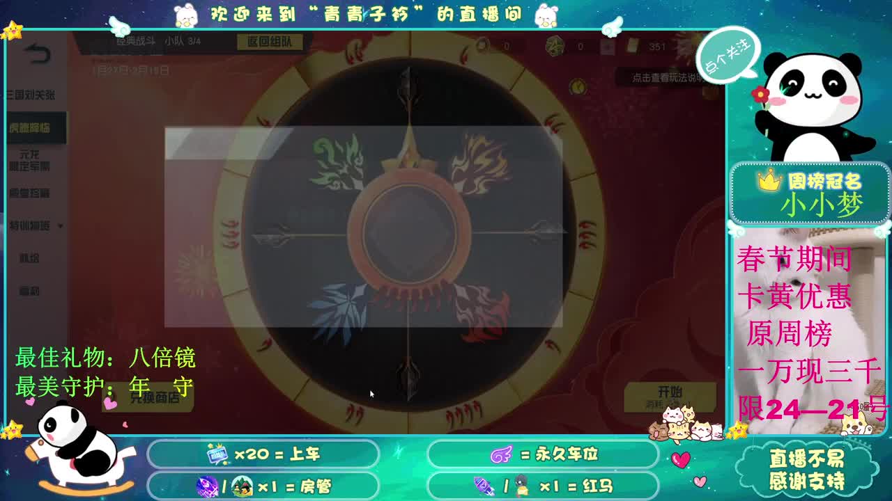 不为往事扰 只为余生笑。